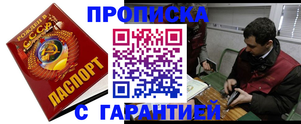 регистрация для школы в Ртищево